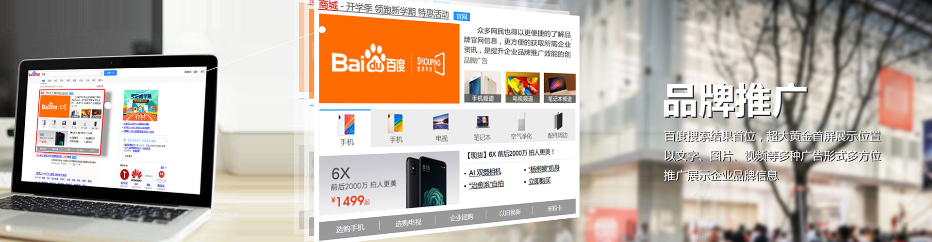 英德信息流代运营