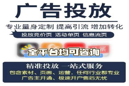 掌握SEM竞价培训技巧，提升广告投放效果